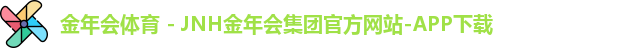 金年会体育